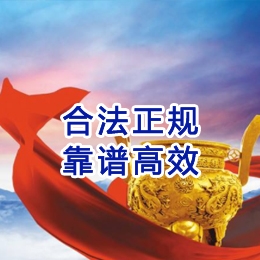 神木讨账公司