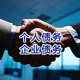神木追债公司